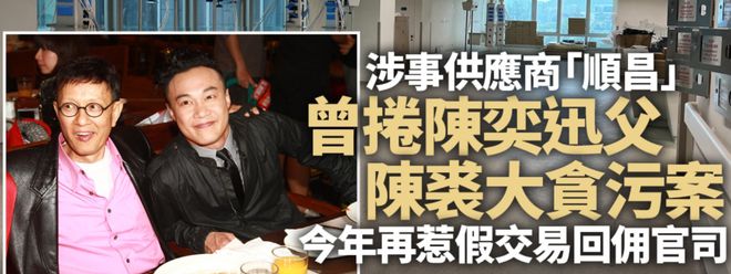 太拼！台媒曝陈奕迅演唱会票房超5500万，怪不得身体没恢复就上台