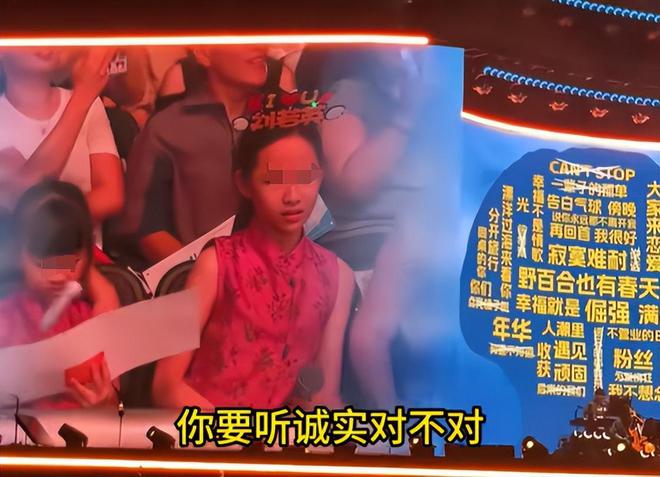 刘若英演唱会点歌风波升级！评论区控不住了，网友呼吁补偿姐姐