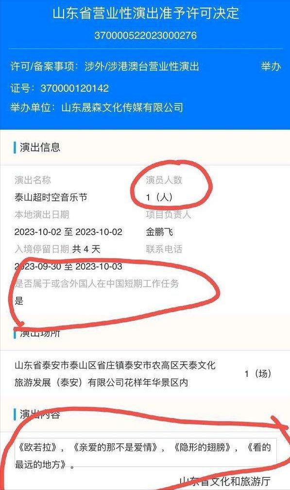 张韶涵演唱会发言惹争议，自称她代表中国人精神，被扒出加拿大籍