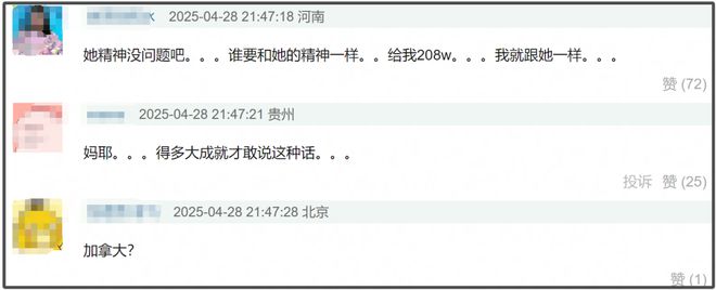 张韶涵演唱会发言惹争议，自称她代表中国人精神，被扒出加拿大籍