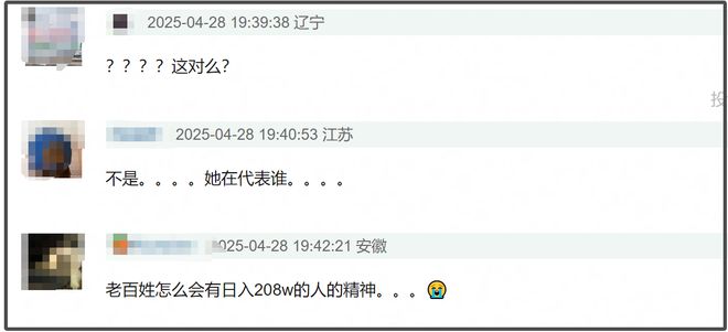 张韶涵演唱会发言惹争议，自称她代表中国人精神，被扒出加拿大籍