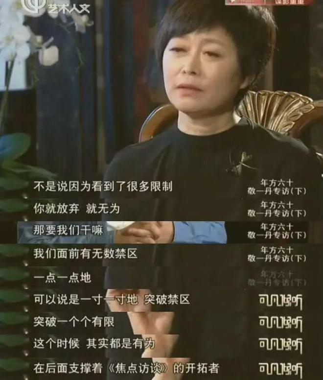 人物||离开央视的女主播们