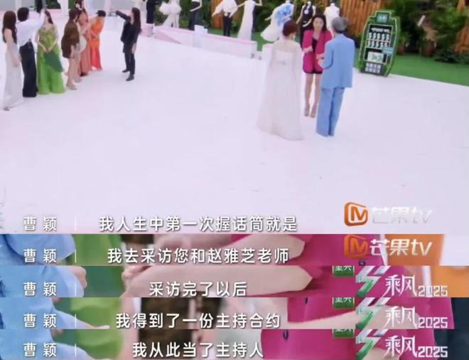 人物||离开央视的女主播们