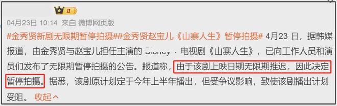 金秀贤风波后续来了！多家品牌方发起诉讼，向他赔偿近60亿韩元