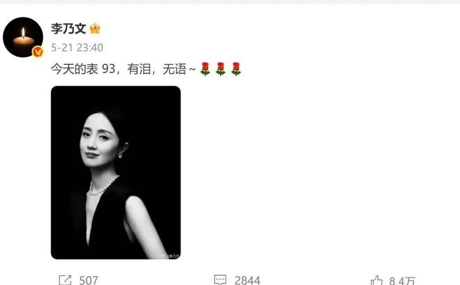 朱媛媛和这个男人的感情，可遇不可求