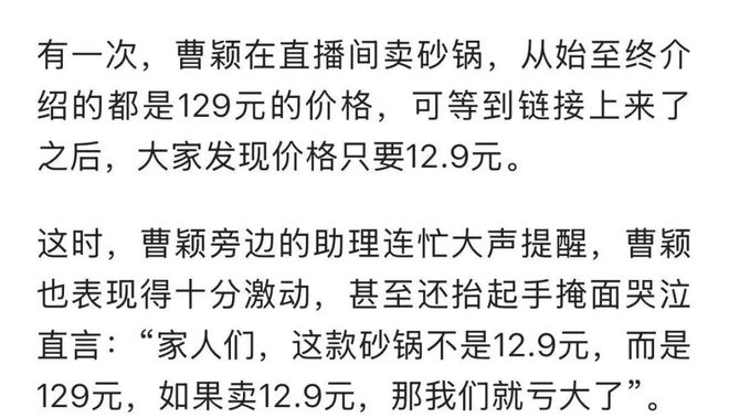 人物||离开央视的女主播们