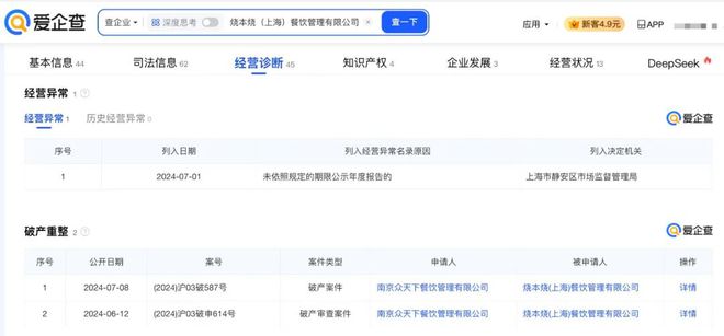 突发！知名男演员被起诉！