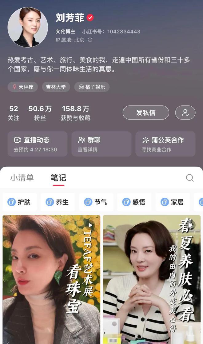 人物||离开央视的女主播们
