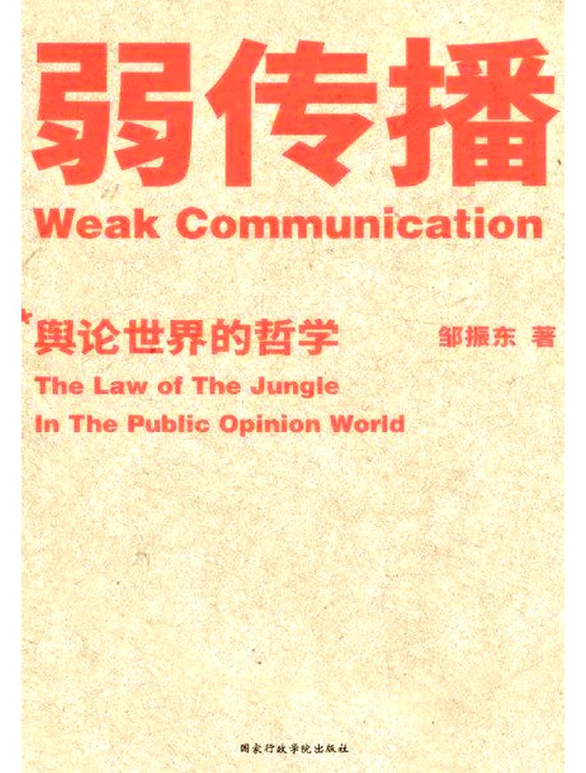 人物||离开央视的女主播们