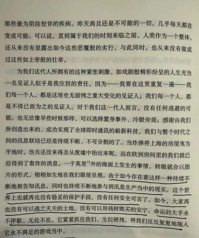 人物||离开央视的女主播们