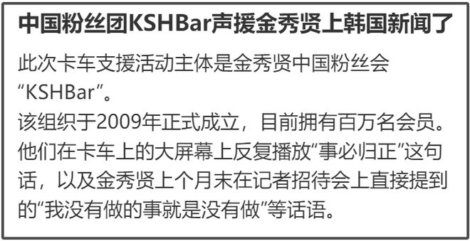 金秀贤风波后续来了！多家品牌方发起诉讼，向他赔偿近60亿韩元