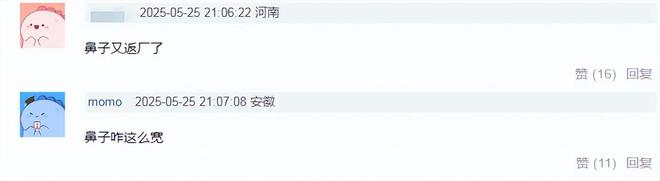 金晨最新生图撞脸金星，湿发造型太油腻，医美感比韩国女星还重