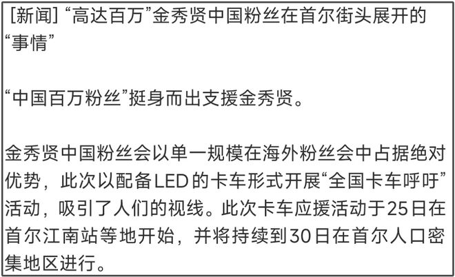金秀贤风波后续来了！多家品牌方发起诉讼，向他赔偿近60亿韩元