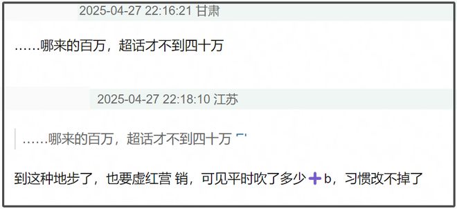 金秀贤风波后续来了！多家品牌方发起诉讼，向他赔偿近60亿韩元