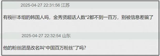 金秀贤风波后续来了！多家品牌方发起诉讼，向他赔偿近60亿韩元