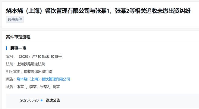 男星张翰，被起诉！