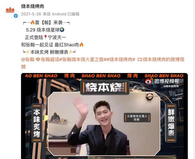 男星张翰，被起诉！