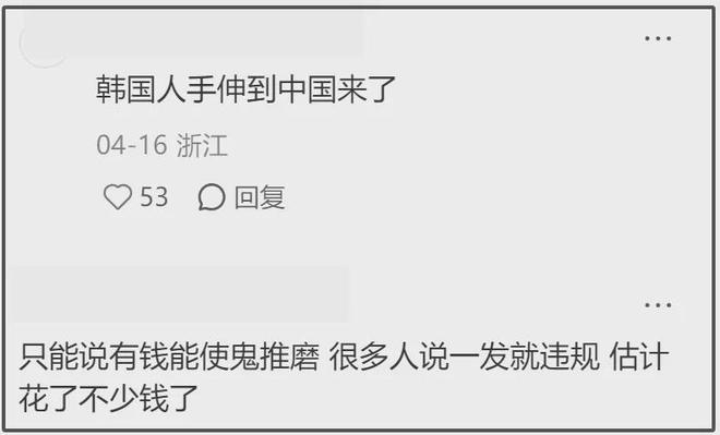 金秀贤风波后续来了！多家品牌方发起诉讼，向他赔偿近60亿韩元