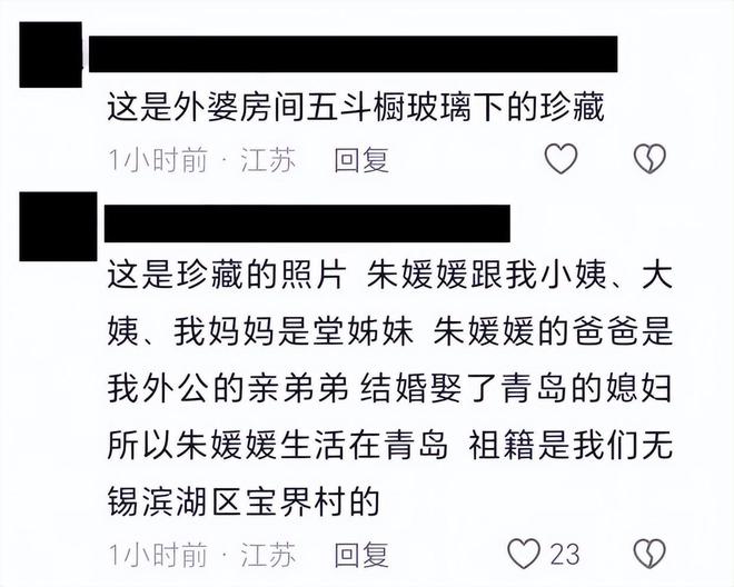靳东趴在朱媛媛肩上合影，辛柏青反应太好玩，难怪夫妻俩恩爱32年