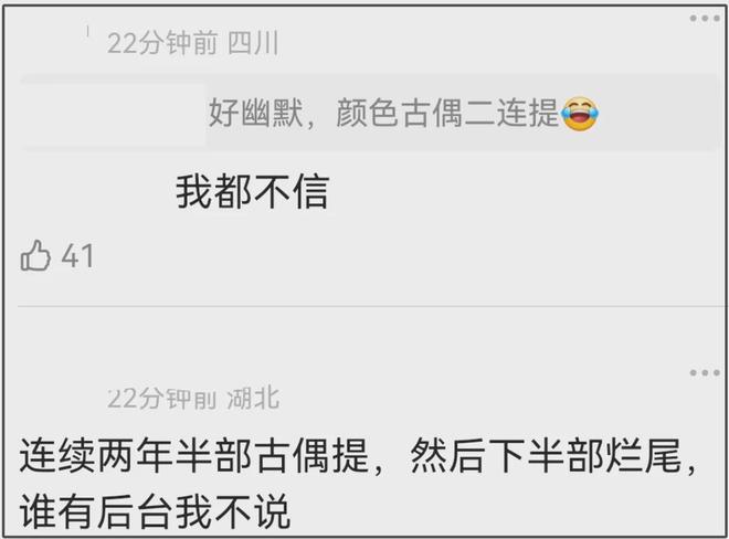 杨紫提名白玉兰奖被吐槽太水，连续两年靠古偶入围，演技有差距