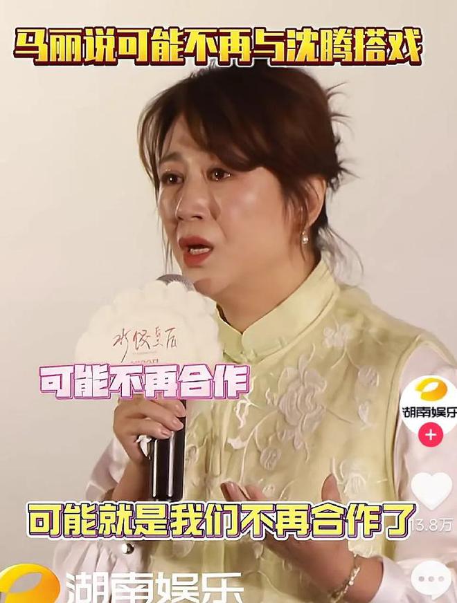 沈马CP粉逼疯家人，马丽挑大梁新片水饺皇后，或不再跟沈腾合作