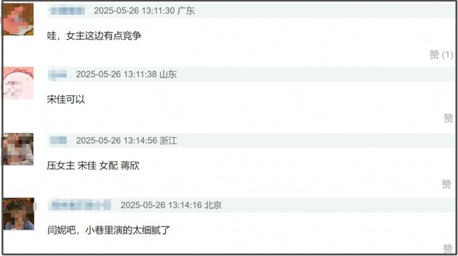 白玉兰入围名单公布，宋佳闫妮角逐视后，刘亦菲杨紫饱受争议