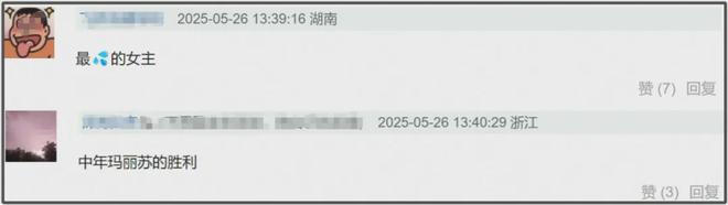 白玉兰入围名单公布，宋佳闫妮角逐视后，刘亦菲杨紫饱受争议