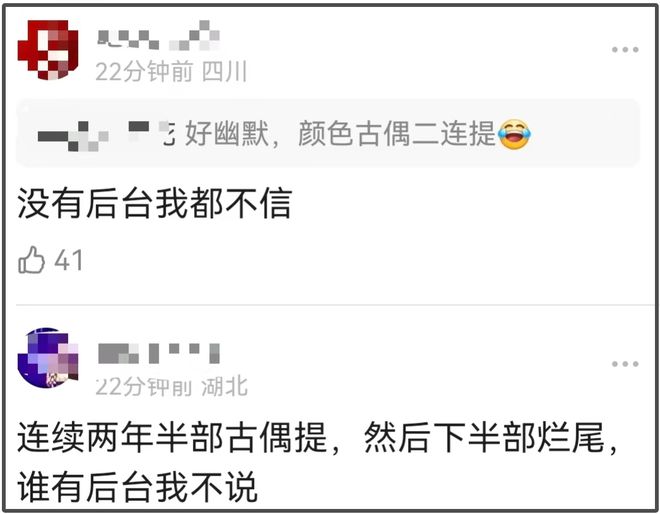 白玉兰入围名单公布，宋佳闫妮角逐视后，刘亦菲杨紫饱受争议