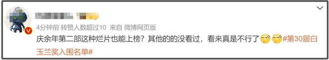 白玉兰入围名单公布，宋佳闫妮角逐视后，刘亦菲杨紫饱受争议