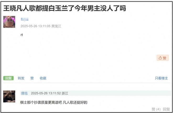 白玉兰入围名单公布，宋佳闫妮角逐视后，刘亦菲杨紫饱受争议