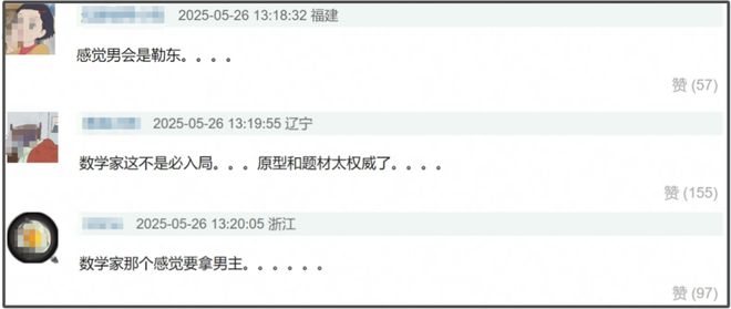 白玉兰入围名单公布，宋佳闫妮角逐视后，刘亦菲杨紫饱受争议