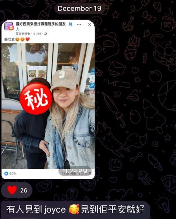 郑欣宜戴百万翡翠项链露面，整个人瘦了好多，笑容灿烂心情好