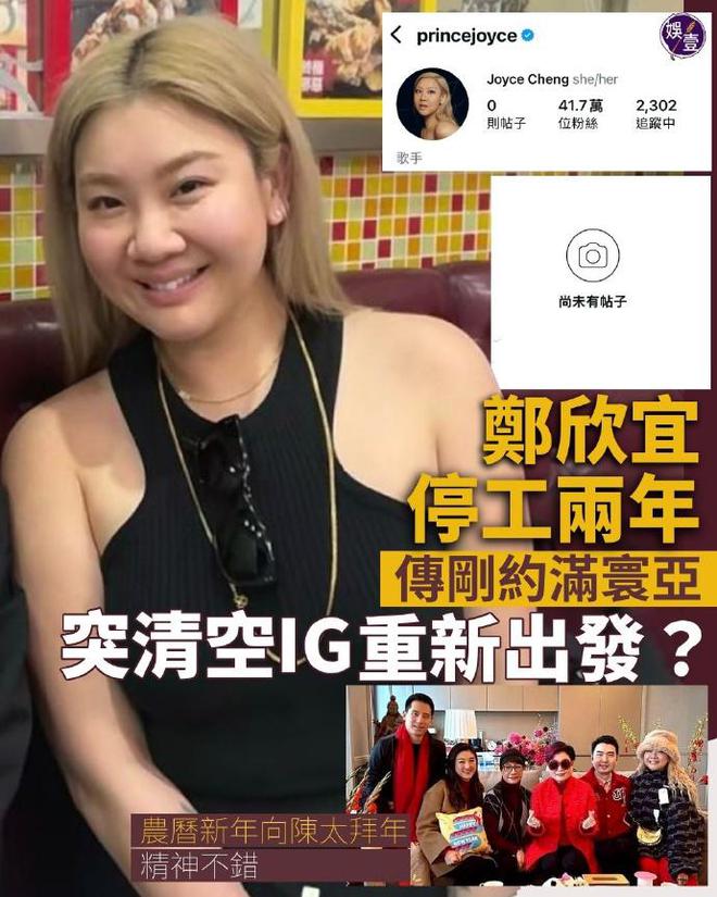 郑欣宜戴百万翡翠项链露面，整个人瘦了好多，笑容灿烂心情好