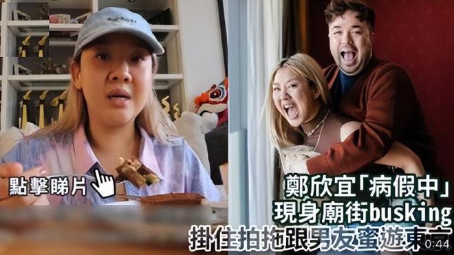 郑欣宜戴百万翡翠项链露面，整个人瘦了好多，笑容灿烂心情好