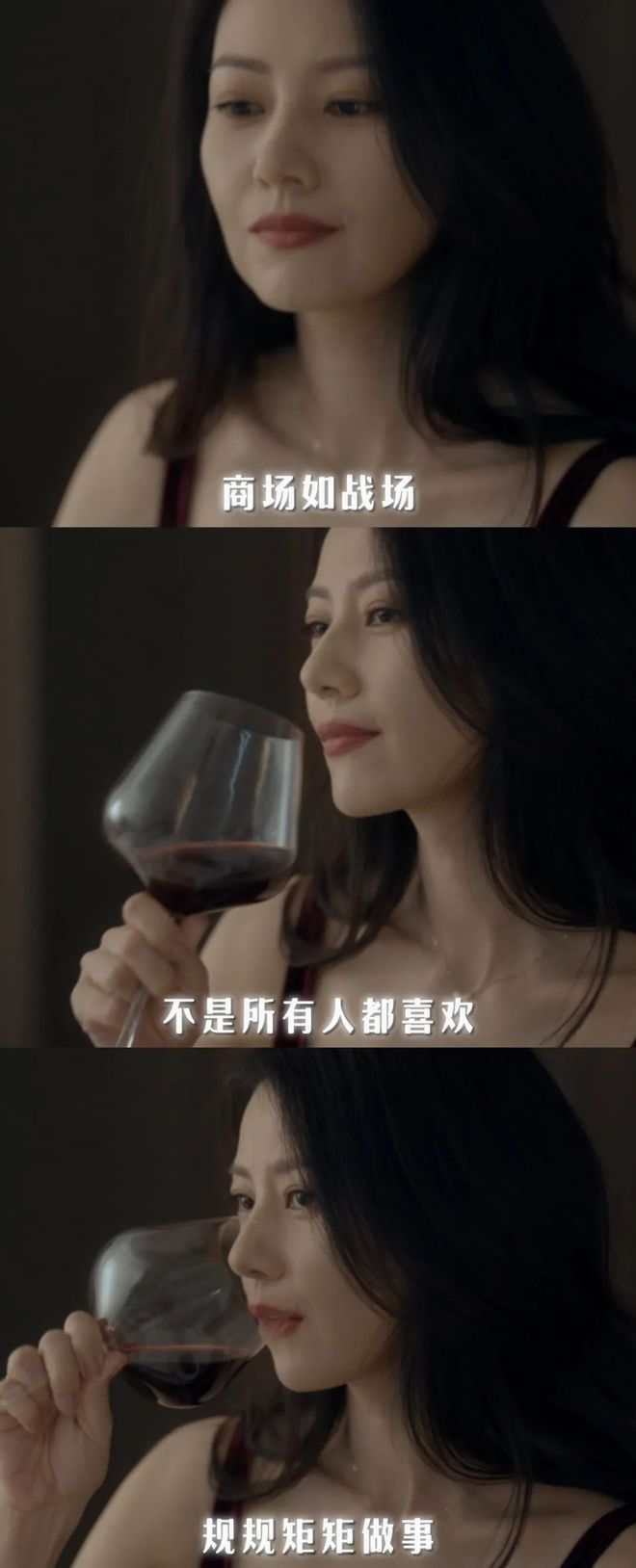 恭喜她，45岁成为“恶女”