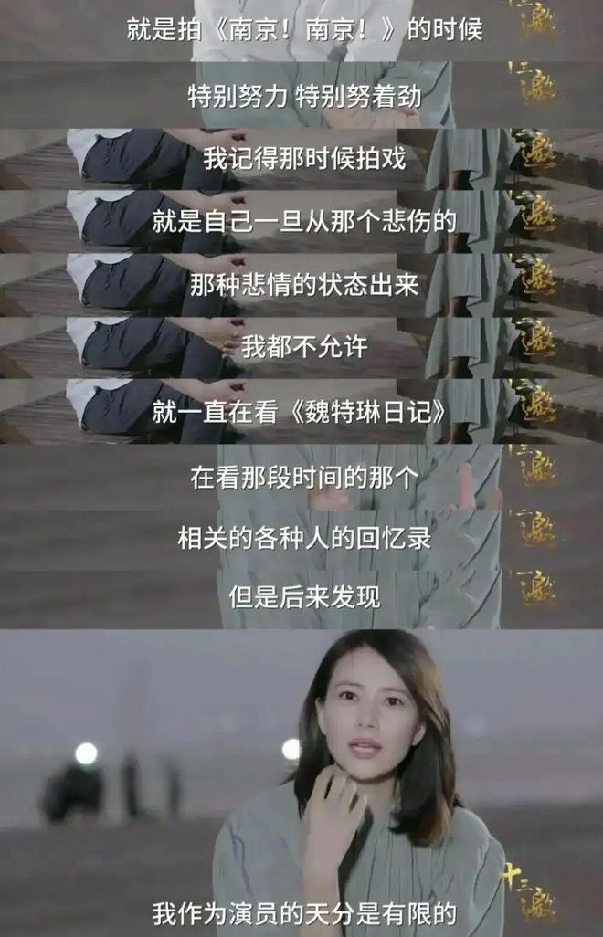 恭喜她，45岁成为“恶女”