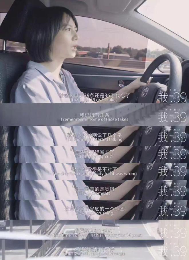 恭喜她，45岁成为“恶女”