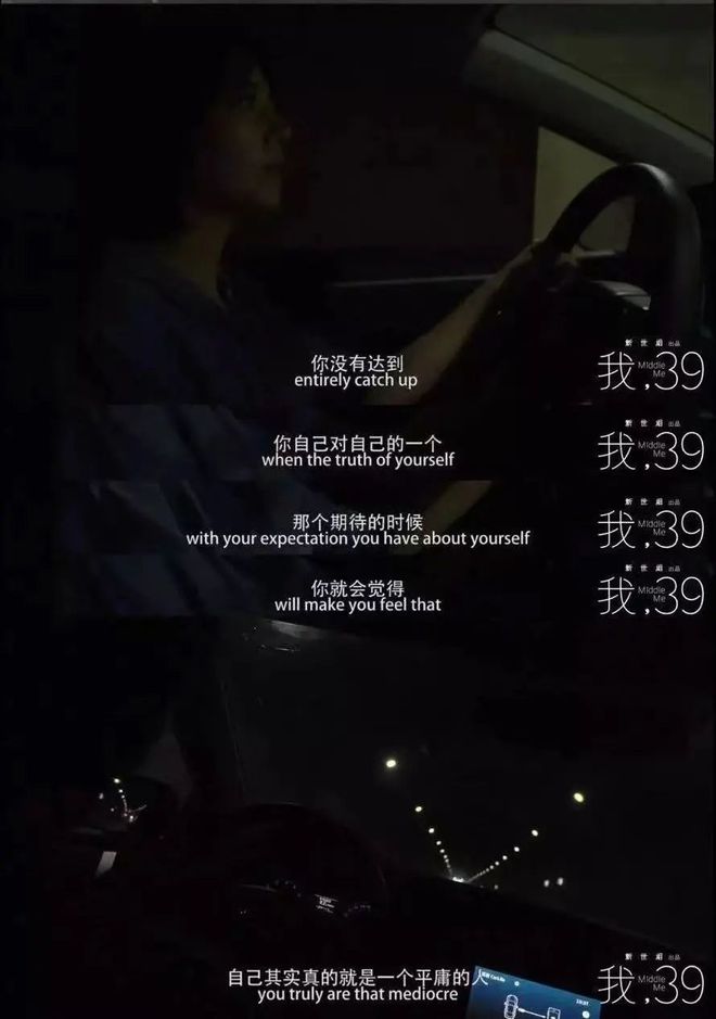 恭喜她，45岁成为“恶女”