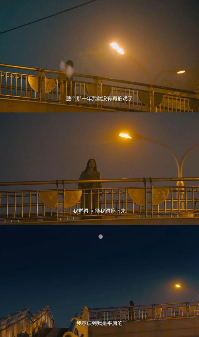 恭喜她，45岁成为“恶女”