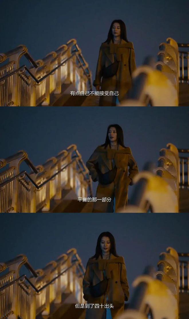 恭喜她，45岁成为“恶女”