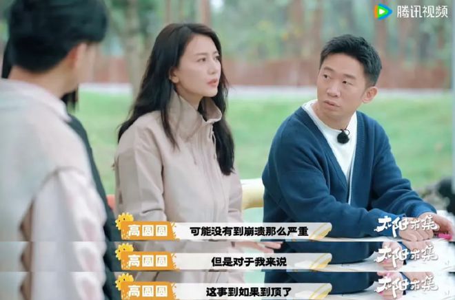 恭喜她，45岁成为“恶女”