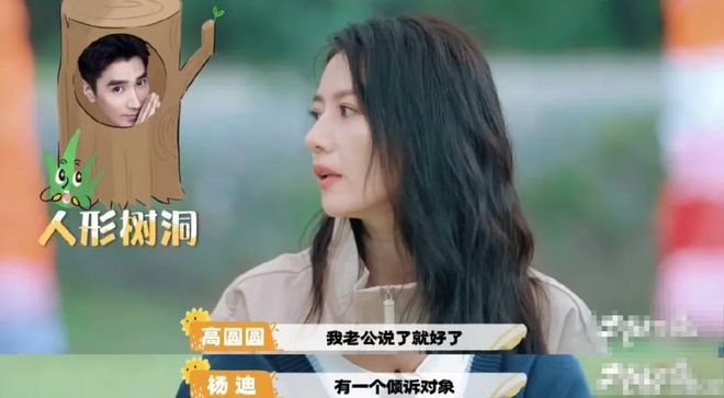 恭喜她，45岁成为“恶女”