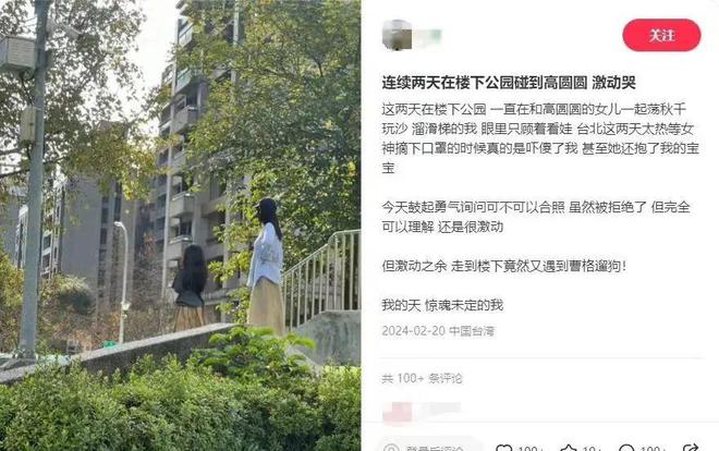恭喜她，45岁成为“恶女”