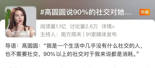 恭喜她，45岁成为“恶女”