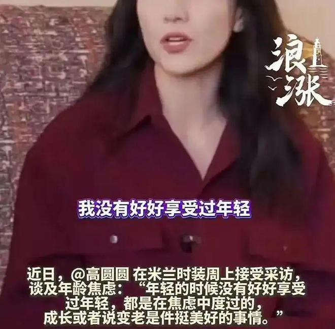 恭喜她，45岁成为“恶女”