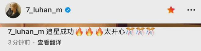 鹿晗分手风波后首次晒照，嘴唇变薄人中变长，身材消瘦撞脸尹正