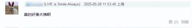 鹿晗分手风波后首次晒照，嘴唇变薄人中变长，身材消瘦撞脸尹正