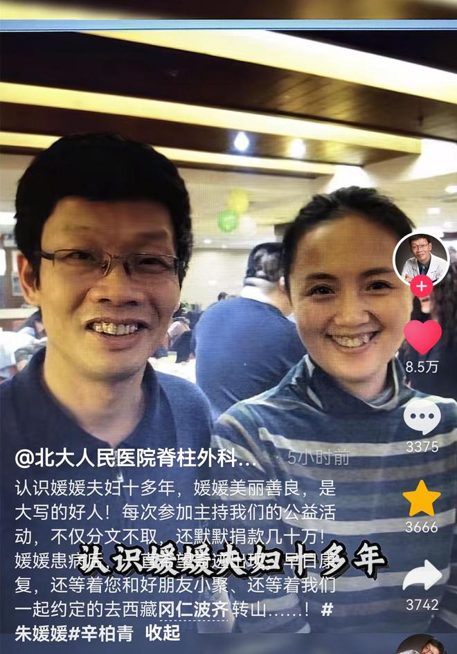 没有底线！朱媛媛去世才12天，令人恶心的事还是发生了，不止一件