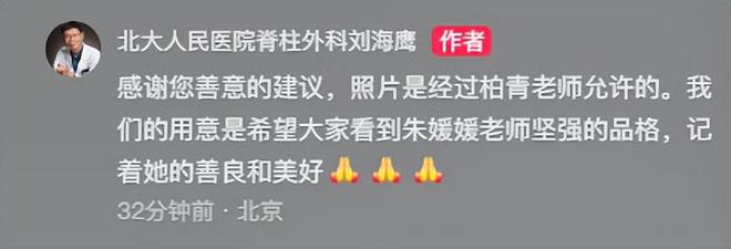 没有底线！朱媛媛去世才12天，令人恶心的事还是发生了，不止一件