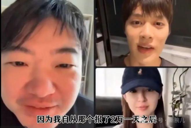 柯淳报2万一天短剧片酬没人找了，杨天真与郝蕾批评履历与演技